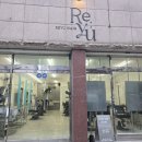 [영등포 / 당산 미용실 추천] 리유헤어 당산점 모발 크리닉 후기
