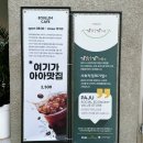 파주도시마을 협동조합 이미지