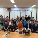 문경문화원 이미지