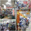 서울한방의료기 이미지