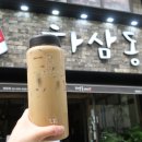 안다커피 이미지