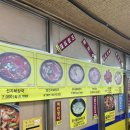 청진해장국 이미지