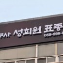 성희축산 네이버블로그