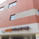 서서울어르신복지관 경로식당 이미지