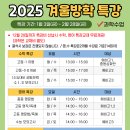 시매쓰부개센터학원