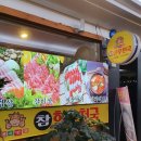 참한우천국 이미지