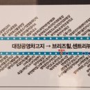 부천테크노파크 2단지 201동 이미지