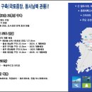 한화아파트(한화포레나) 이미지