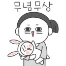 우돈숯불촌