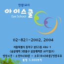 아이스쿨안경 이미지