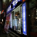 김포안경백화점 이미지