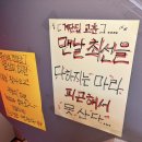 [당산] 당산계단집 : 가성비 혜자로운 막회파는 실내 포차 계단집 추천