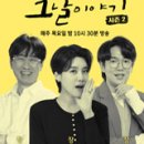 밤빗 이미지