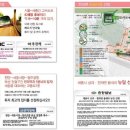 전의면 보건지소 이미지