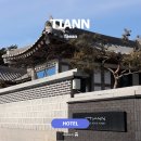 윤슬 | 태안 숙소 호텔 어라이브 탼 한옥비치리조트 윤슬 후기