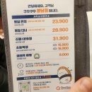 발안양감로 | 향남맛집 아이랑 파스타 초밥 쿠우쿠우 가성비 좋은 모임장소 추천 점심후기