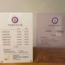 바른몸애 양주점 이미지