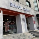 석교빌딩 | [방배역카페] 브리오슈도레