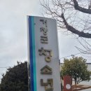 청소년문화의집공립작은도서관 이미지
