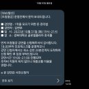 [뜨청열강 6차시] 김짠부: 1억을 모으기 위한 돈 관리법 | 뜨청열강 '1억을 모으기 위한 돈 관리법' 김짠부 강연 후기