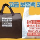 해조톳오리누룽지백숙 이미지