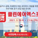 해동메디칼 이미지