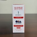 (주)한민미생물연구소 | 레디바이옴 리부트샷 나잇살 고민 끝내준 다이어트 앰플 솔직후기