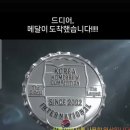 2026 KHC 24th 개최합니다!! 접수링크 오픈!!! 이미지