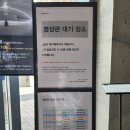 29170-4-A-01 | 원주 뮤지엄산 입장료 기본권 명상관 코스 이배 전시 카페 후기