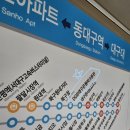 2024 K리그 승강 플레이오프 2차전 대구fc vs 충남아산fc 살 떨리는 직관 후기 in DGB대구은행파크