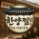 경동집국물두루치기 로고