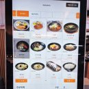 도토리분식식당 이미지