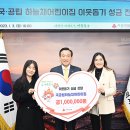 하늘채어린이집 이미지