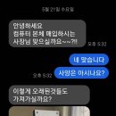 신일파크맨션아파트 | 2025년 5월 24일 광주 오래된 폐컴퓨터, 폐노트북 폐기 수거 용봉동 중흥파크맨션아파트 후기입니다