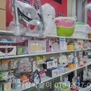 싹슬이쇼핑몰 이미지