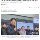 &#34;딱 한 정당(국민의힘)만 안 왔다&#34; 항공기 참사 유족 분노.. 이미지