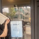 봄봄 나봄 | 강릉 1박2일 여행(대동면옥,시만차,나봄,강릉닭강정,강릉시장,웜댄콜드맨션,맛애정,iifff)