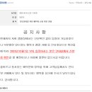 자라섬캠핑장 이미지