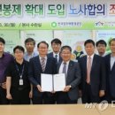 한국원자력환경공단 노동조합 이미지