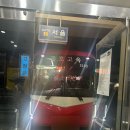 옥천동이로 | 경주 서울 고속버스 심야 우등 고속버스 후기 연휴 마지막날 소요 시간