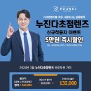 라운드투안경 울산천곡점 이미지