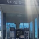 씨유 통영뉴한바다점 | 아이랑 강문해변 8월 주말 물놀이 후기 주차 파라솔 샤워장 총정리!