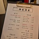 진가주가 이미지
