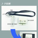 다온산업개발