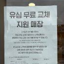 본오3동주민센터 이미지