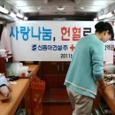 신동아건설㈜ 이미지