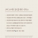 상사서로12길 네이버블로그