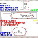 월항면 장산농공단지 이미지