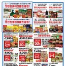 피존할인마트 이미지