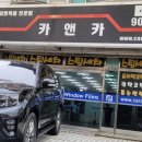 카앤카 이미지